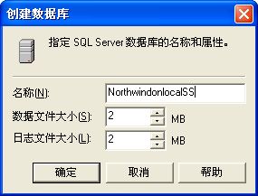 如何使用SQL Server數據轉換服務升遷Access數據庫