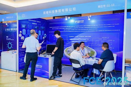 辰鰻科技集團(tuán)榮獲零碳工廠(chǎng)能效提升解決方案優(yōu)秀服務(wù)商稱(chēng)號(hào)