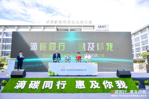 重慶探索生態(tài)產(chǎn)品價(jià)值實(shí)現(xiàn)路徑 信息技術(shù)咨詢(xún)服務(wù)賦能綠色發(fā)展