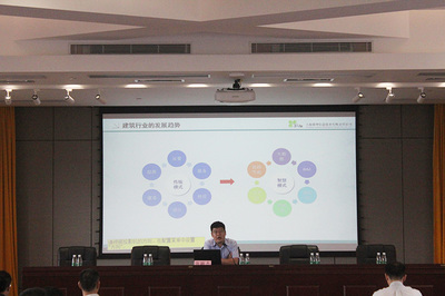 珠海市建筑信息模型（BIM）技術(shù)交流沙龍會(huì)議開(kāi)幕，探討重慶信息技術(shù)咨詢(xún)服務(wù)與行業(yè)融合