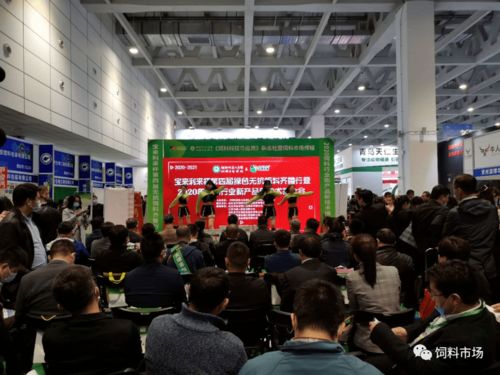 第四屆綠色無(wú)抗飼料齊魯行暨2020年度飼料行業(yè)新產(chǎn)品新技術(shù)發(fā)布推介會(huì)圓滿舉行